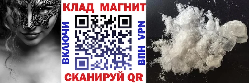 Купить наркотик Богданович Alpha PVP  Меф мяу мяу  Галлюциногенные грибы  MDMA  Марихуана 