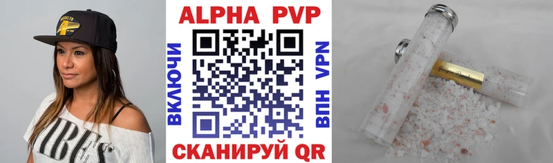 Alpha-PVP Crystall  магазин    Богданович 