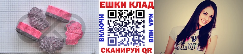 где продают наркотики  Богданович  kraken сайт  Ecstasy XTC 