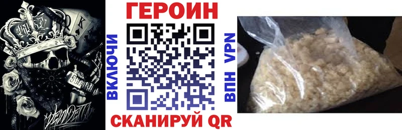 Героин Heroin  где продают   Богданович 