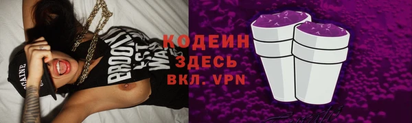 MESCALINE Арсеньев