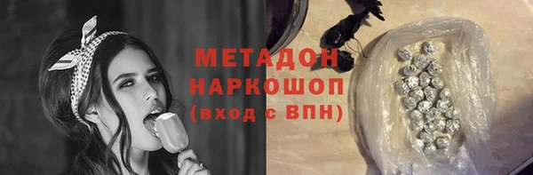 MESCALINE Арсеньев