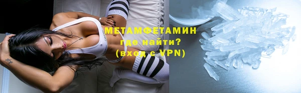 MESCALINE Арсеньев