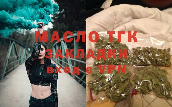 круглые Армянск