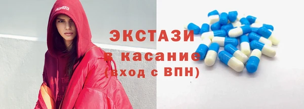 круглые Армянск