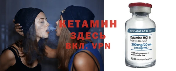 MESCALINE Арсеньев