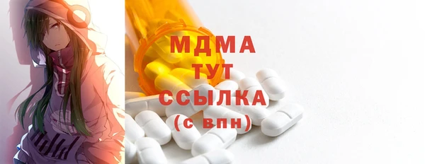 круглые Армянск
