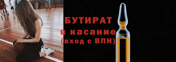 MESCALINE Арсеньев