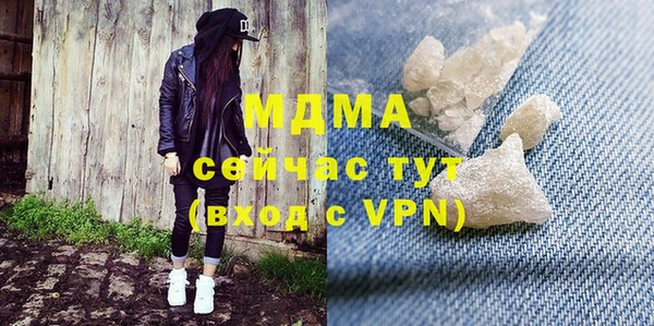мяу мяу мука Пестово