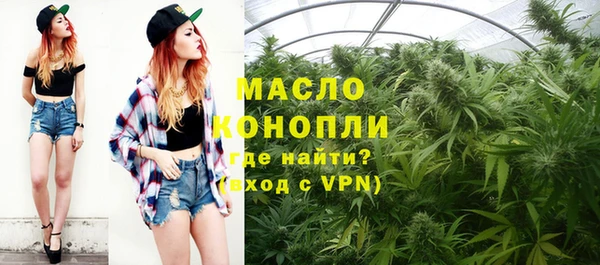 мефедрон Переславль-Залесский