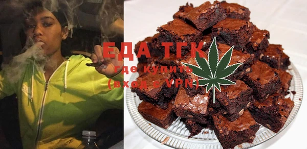 MESCALINE Арсеньев