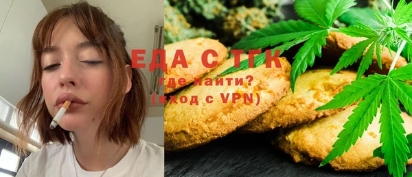 MESCALINE Арсеньев
