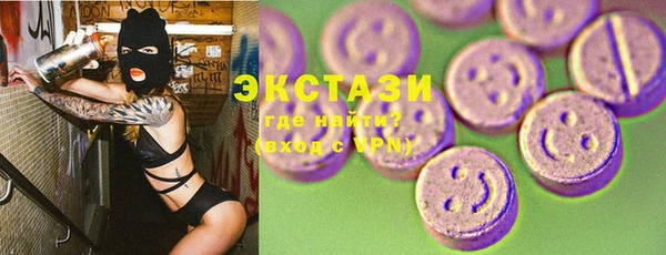 MESCALINE Арсеньев