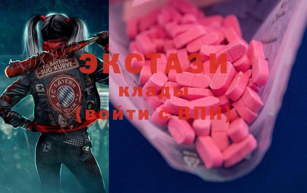 MESCALINE Арсеньев