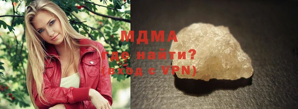 MDMA Premium VHQ Алексин