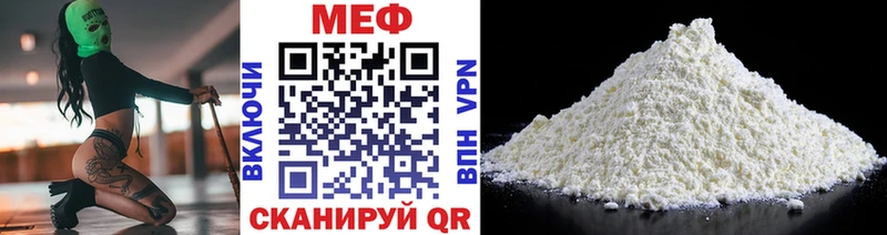 Меф мука Богданович