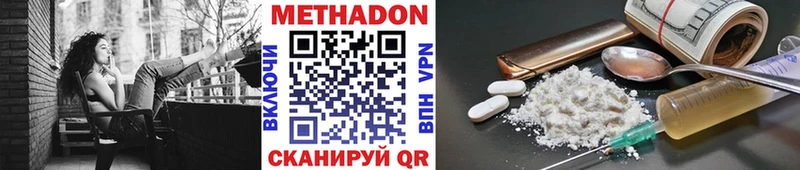 Метадон мёд Богданович