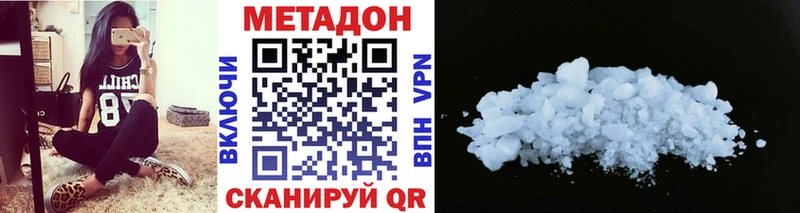 купить наркотик  Богданович  Метадон methadone 